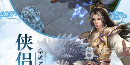 打破职业束缚仙侠手游合集