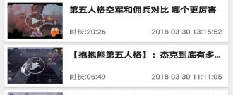 可以开黑的非对称对抗手游合集