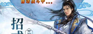 唯美仙侠动作类手游合集