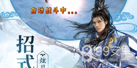 最容易得红包的仙侠手游合集