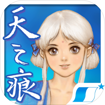 轩辕剑叁外传天之痕 破解版