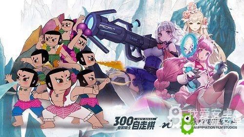 《皇家骑士：300自走棋》葫芦娃联动活动介绍