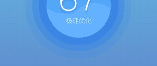 安全类软件合集