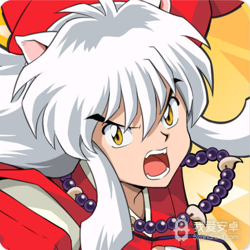 犬夜叉-觉醒 九游版