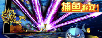 捕鱼侠所有版本手游合集