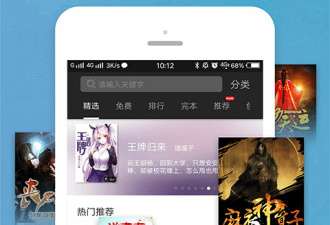 类似黑岩阅读的app合集