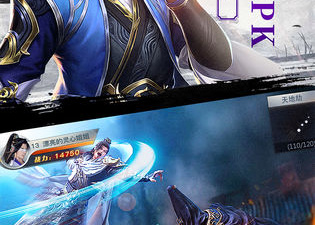 巅峰火龙版本手游合集