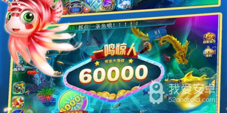 和极光捕鱼很像的手游合集