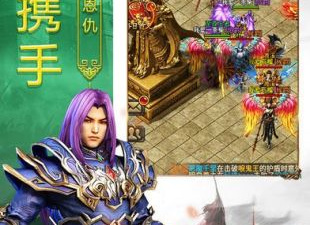 2022最新打金传奇手游合集