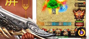 传奇单职业打金手游合集