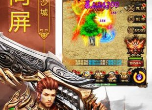 传奇单职业打金手游合集