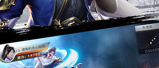 可以使用轻功的手游合集