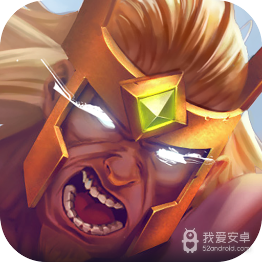 诸神的征伐 九游版