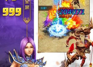 2022适合打金的传奇手游合集