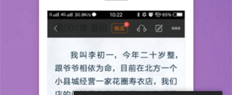 黑岩阅读破解版app排行榜