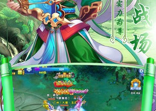 修仙奇缘所有版本手游合集