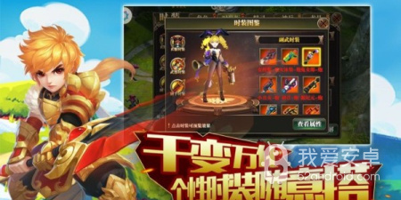 拯救世界题材的手游合集