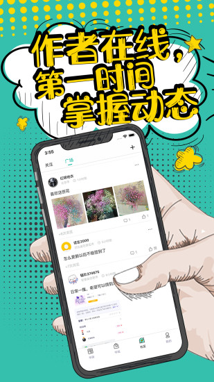 花溪小说 付费破解版