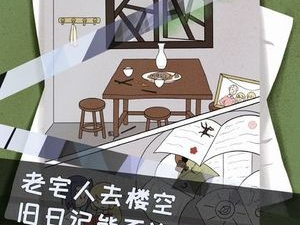 恐怖灵异类手游合集