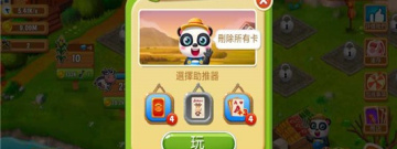 复古纸牌类手游合集