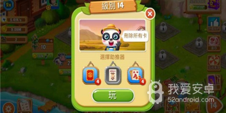 复古纸牌类手游合集