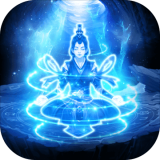 唯武独尊 破解版