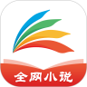 塔读小说 最新版