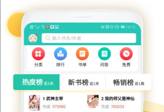 类似塔读小说的app合集