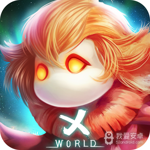 未知世界 九游版
