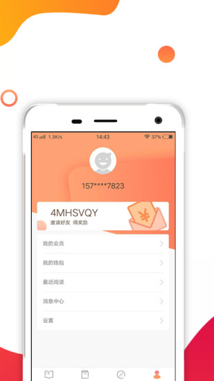 香蜜小说 App