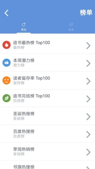 随身书包 App