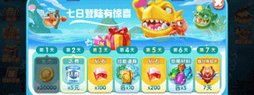 手心捕鱼历史版本手游合集