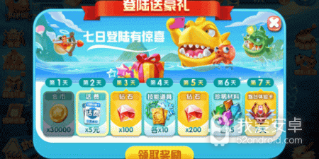 手心捕鱼历史版本手游合集