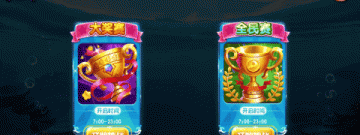 手心捕鱼手游合集