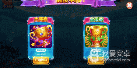 手心捕鱼手游合集