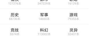 类似随身书包的app排行榜