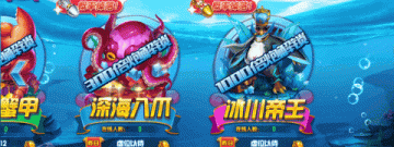 手机话费充值捕鱼手游合集