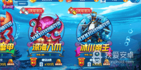 手机话费充值捕鱼手游合集