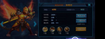 秀走位手游合集
