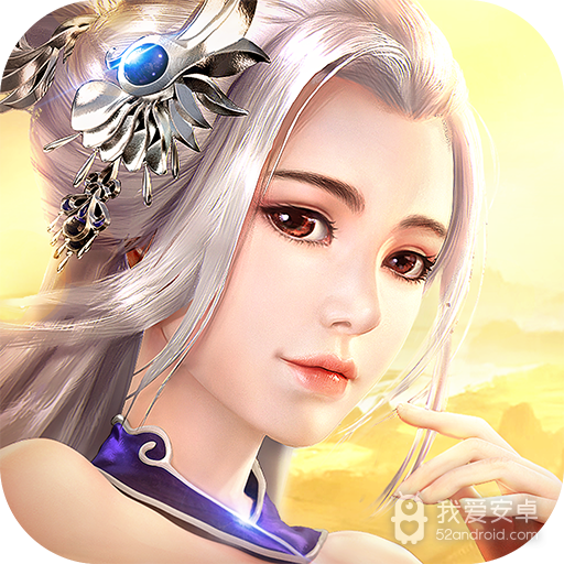 傲剑遮天 九游版