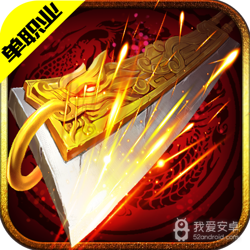 大荒传奇 九游版