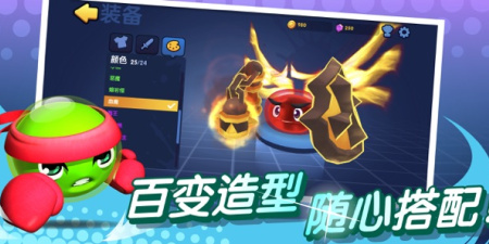 橡皮人对战手游合集