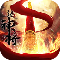 大圣归来棒指灵霄超V版 果盘版