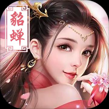 战天道 正式版