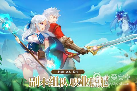 时光之门：王者 破解版