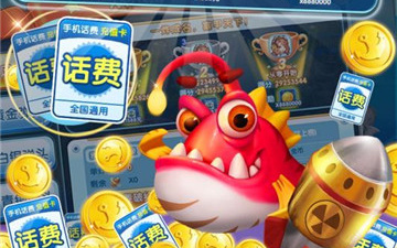 最容易爆弹头的捕鱼手游合集