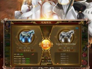 征途系列手游合集