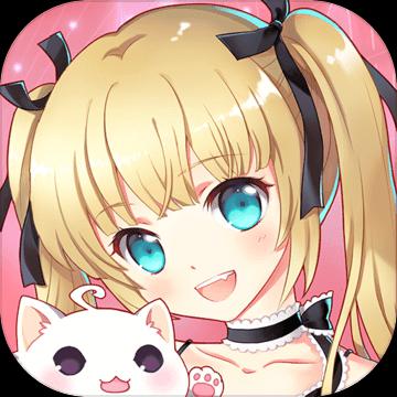 萌星物语 破解版