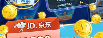 注册送38现金捕鱼手游合集