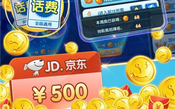 注册送38现金捕鱼手游合集